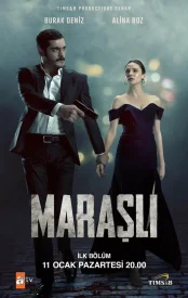 Маршанец Маршанец сериал 2021
